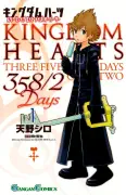 Book cover for Kingdom Hearts: 358/2 Days